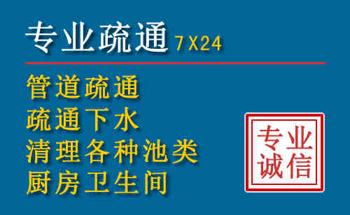 枣强科技助力下的2026年夏季窨井管道疏通的新特点